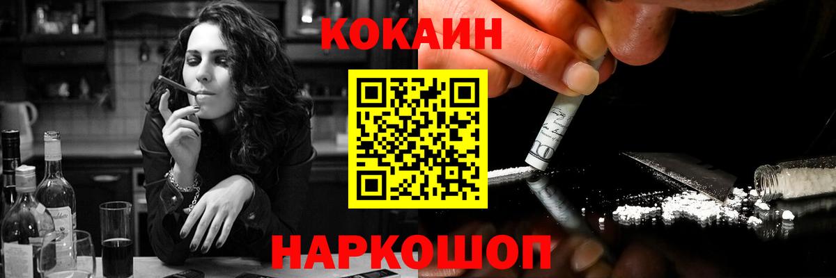 COCAIN Fish Scale Богданович