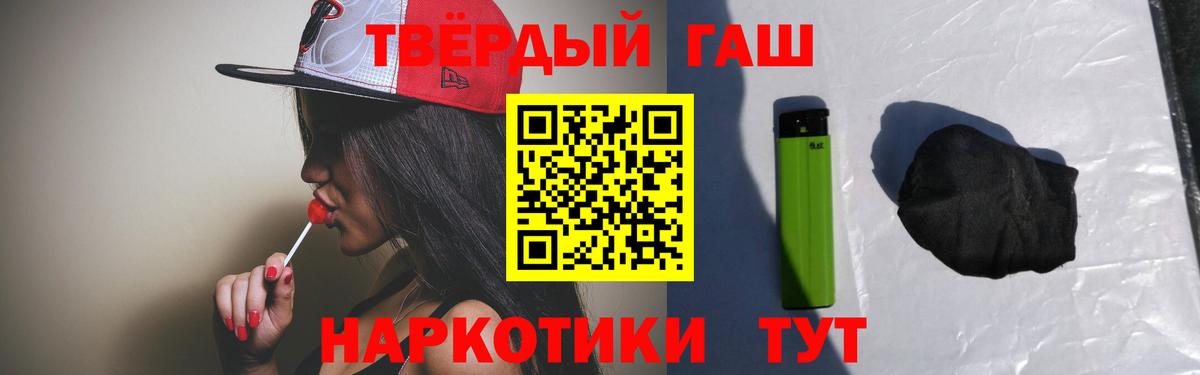 ГАШИШ гарик Богданович