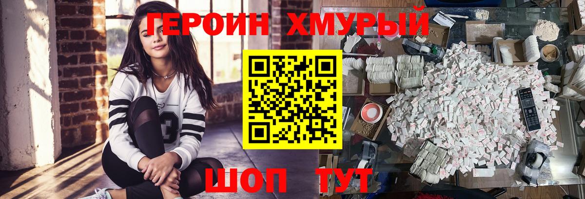Богданович  Героин белый  Вход с VPN 