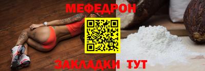 мескалин Моздок