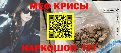 мескалин Моздок