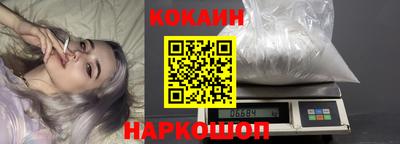 мескалин Моздок