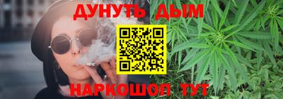 ПСИЛОЦИБИНОВЫЕ ГРИБЫ Можайск