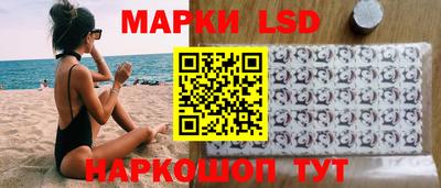 ПСИЛОЦИБИНОВЫЕ ГРИБЫ Можайск