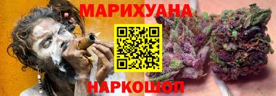 бутират Можга
