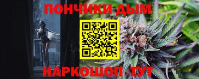 мескалин Моздок