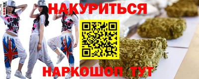 бутират Можга