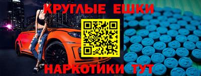 бутират Можга