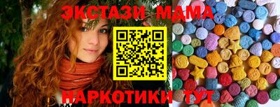 ПСИЛОЦИБИНОВЫЕ ГРИБЫ Можайск