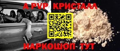 бутират Можга