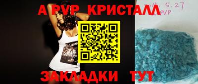 бутират Можга