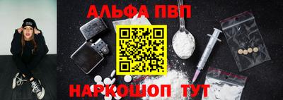 мескалин Моздок