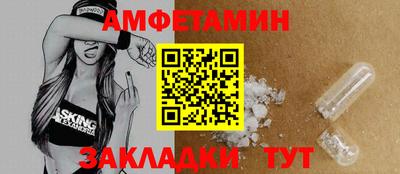 бутират Можга
