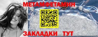 бутират Можга