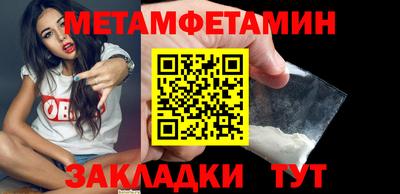 бутират Можга