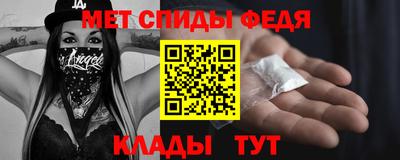 мескалин Моздок
