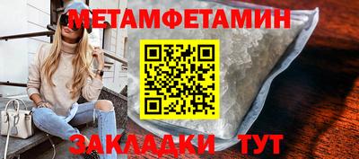 мескалин Моздок