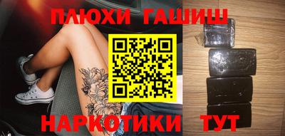 ПСИЛОЦИБИНОВЫЕ ГРИБЫ Можайск