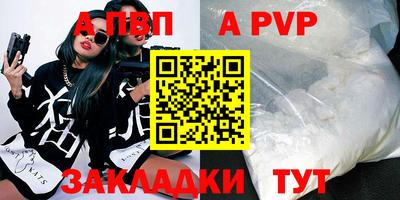 мескалин Моздок