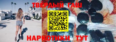 бутират Можга