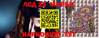 ПСИЛОЦИБИНОВЫЕ ГРИБЫ Можайск