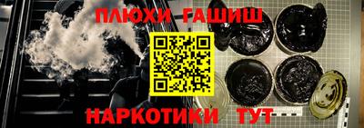 ПСИЛОЦИБИНОВЫЕ ГРИБЫ Можайск