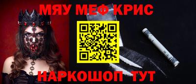 ПСИЛОЦИБИНОВЫЕ ГРИБЫ Можайск