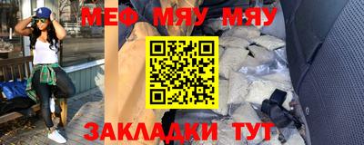 мескалин Моздок