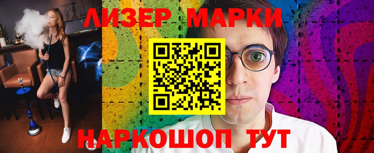 Лсд 25 экстази ecstasy  Вход с VPN  LSD-25 экстази ecstasy  ЛСД экстази  Богданович 
