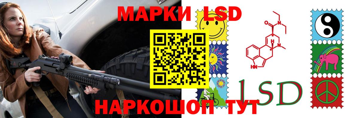 ЛСД экстази кислота Богданович