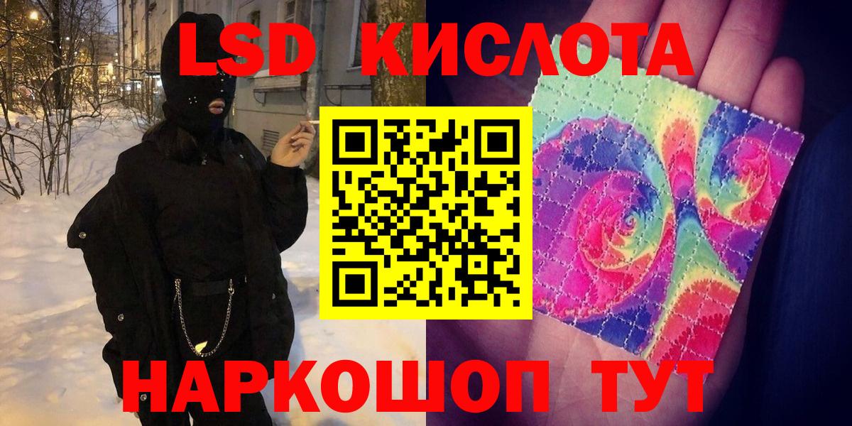 Марки NBOMe 1500мкг  Марки NBOMe 1500мкг  Вход с VPN  Марки N-bome  Богданович 