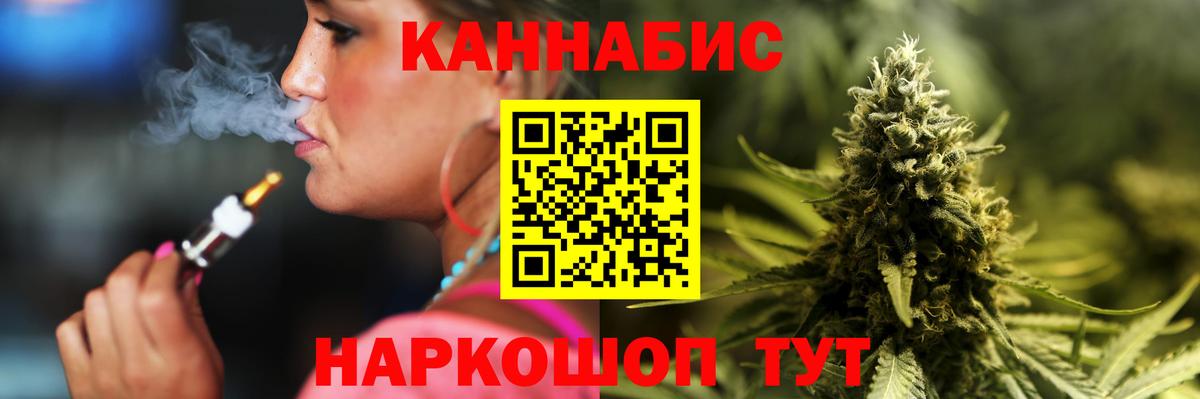 Шишки марихуана THC 21% Богданович